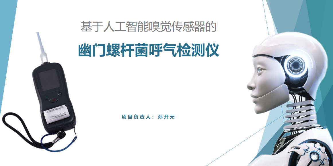 项目logo